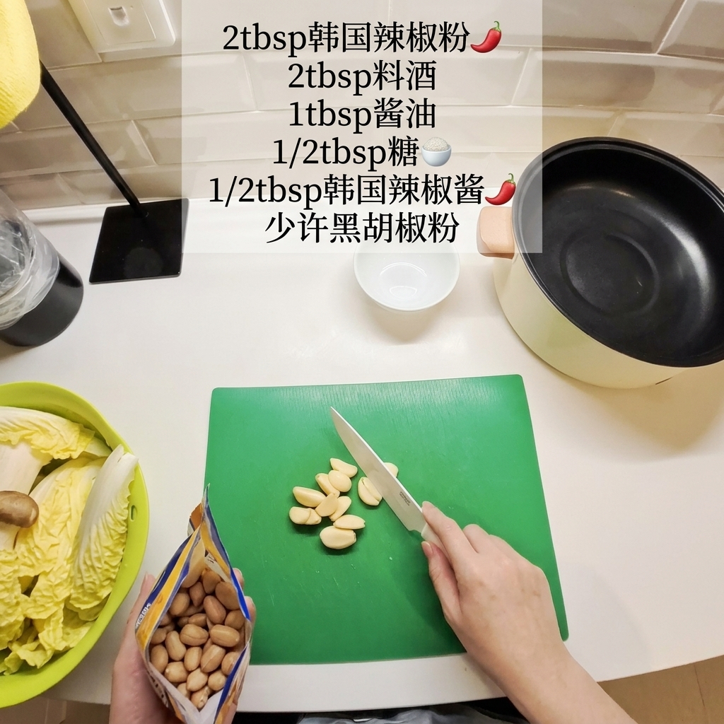 Fresh garlic cloves being finely chopped on a green cutting board with a kitchen knife.