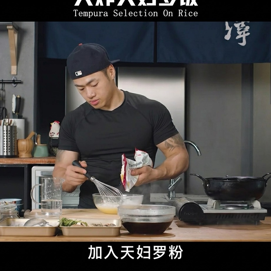 Whisking tempura flour into the egg and water mixture in a glass bowl.