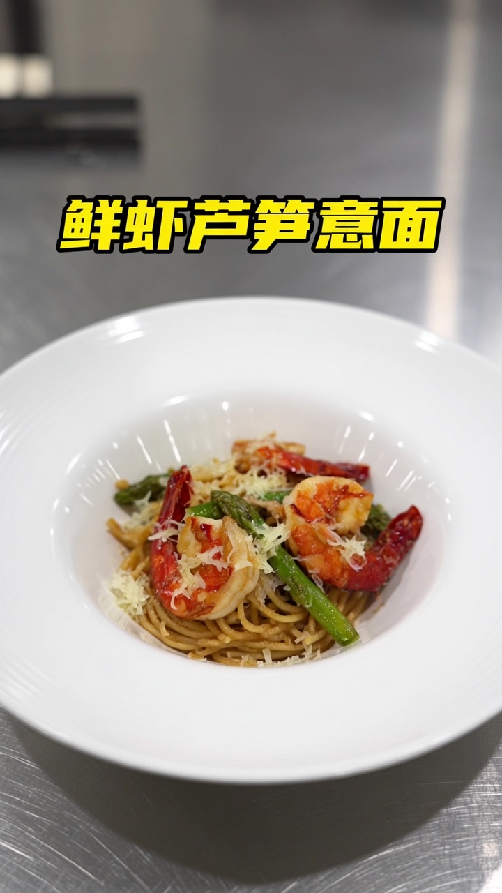 Shrimp and Asparagus Pasta with Parmesan