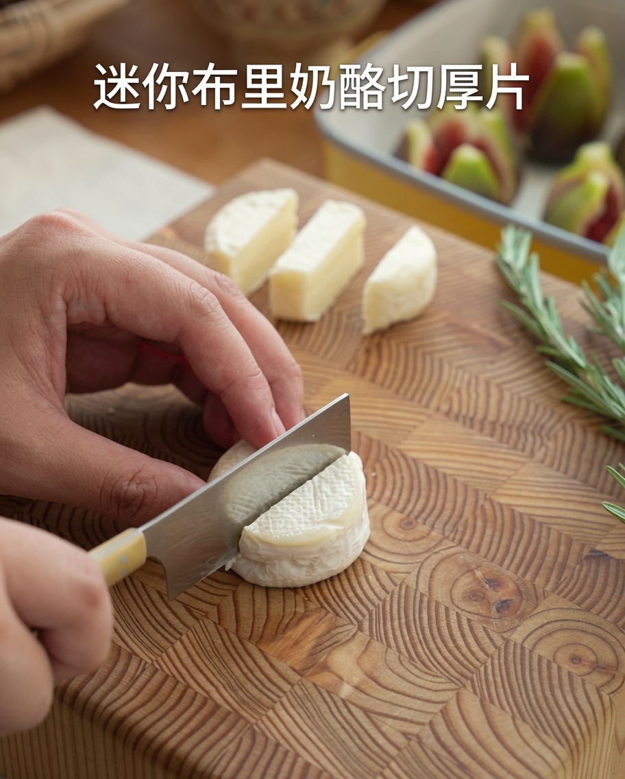 Thick slices of creamy Brie cheese laid out on a wooden cutting board.