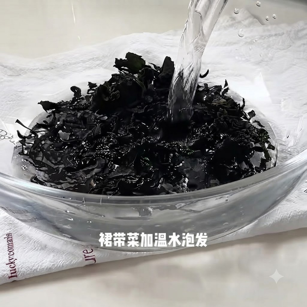 Dried seaweed expanding as warm water is poured over it in a glass bowl.