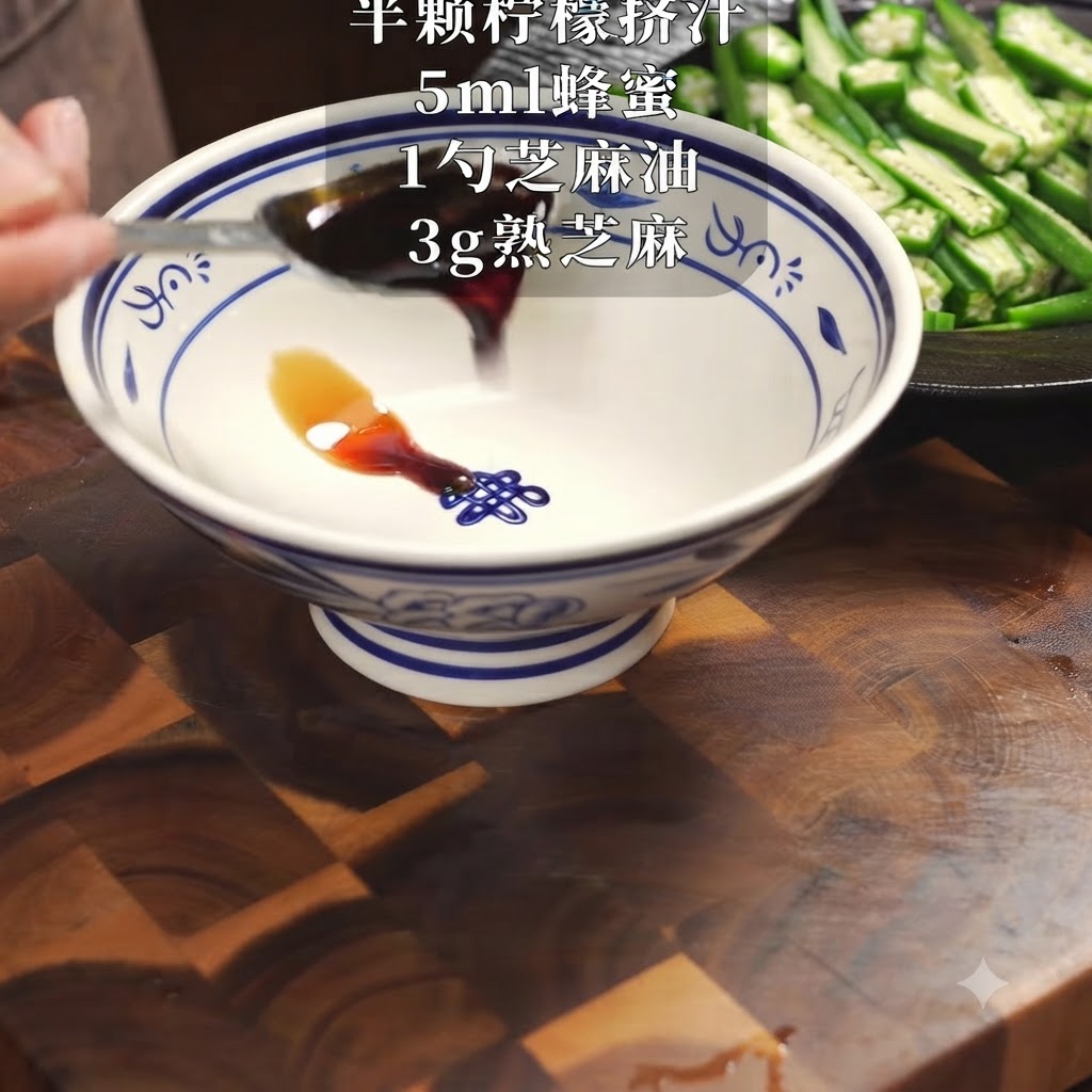 Light soy sauce, lemon juice, honey, sesame oil, and roasted sesame seeds being added into a ceramic bowl to make the sauce.