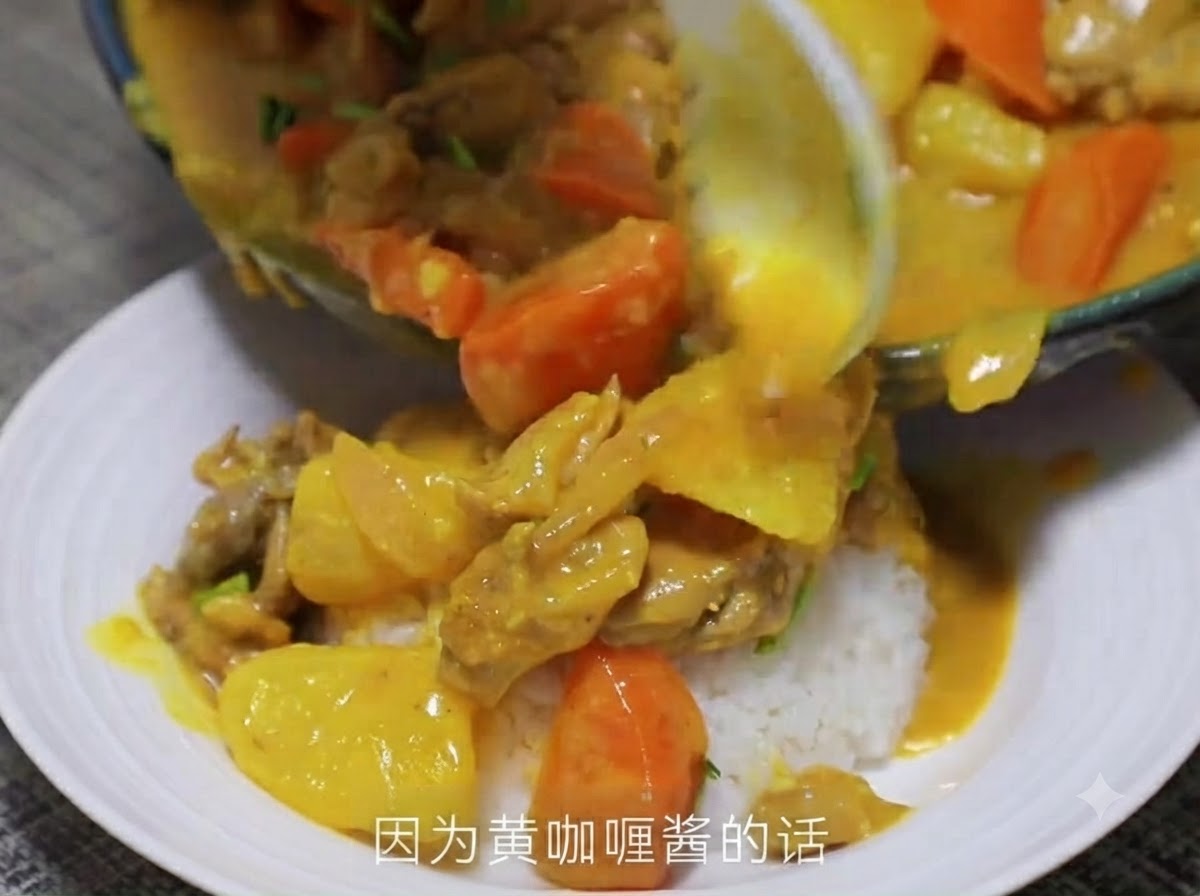 Yellow curry paste being added and stir-fried in the pan.